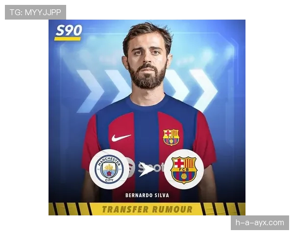 夏窗风暴：巨星转会潮重塑足坛格局