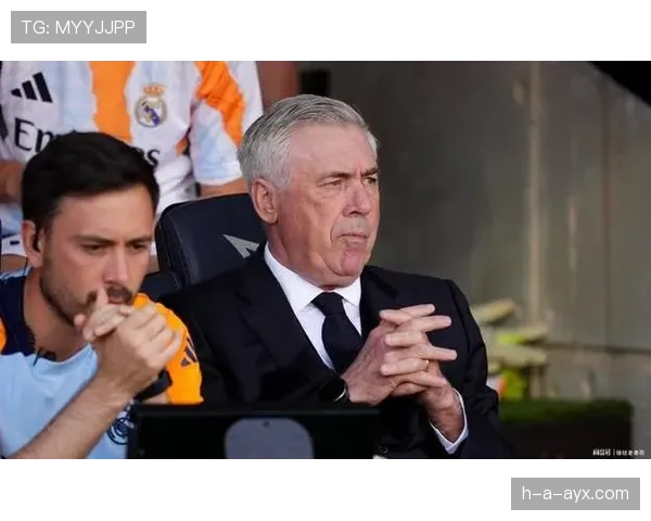 安切洛蒂革新防守体系，球队稳健表现引媒体聚焦