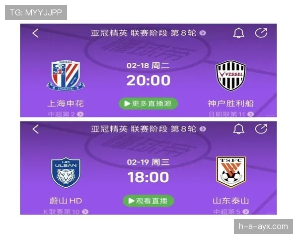 中超新赛季战火重燃，豪门激战引爆新星崛起潮