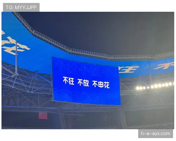 上海申花发布全新主题曲《申花荣耀》，助力球队状态回暖提升竞争力