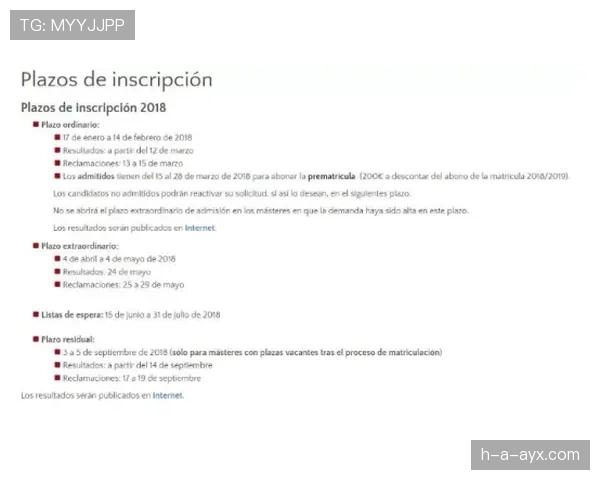 Vini Jr. 学习西班牙语的方式与进展备受关注
