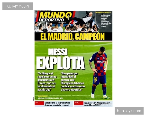 皇马陷入战术困境！强硬防守和保守策略导致致命危机，争冠之路岌岌可危。