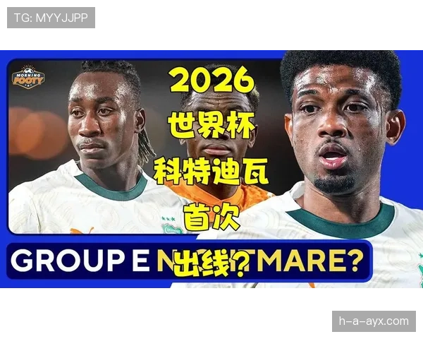 沙特能否从2026世界杯小组突围？出线前景与关键对手分析